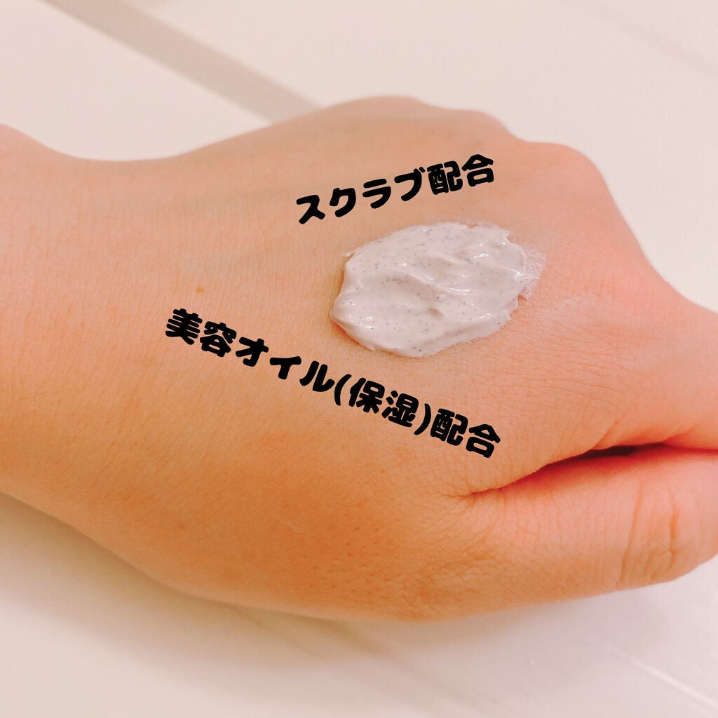 クリアクレイフォンデュ/DEW/洗い流すパック・マスクを使ったクチコミ(3枚目)