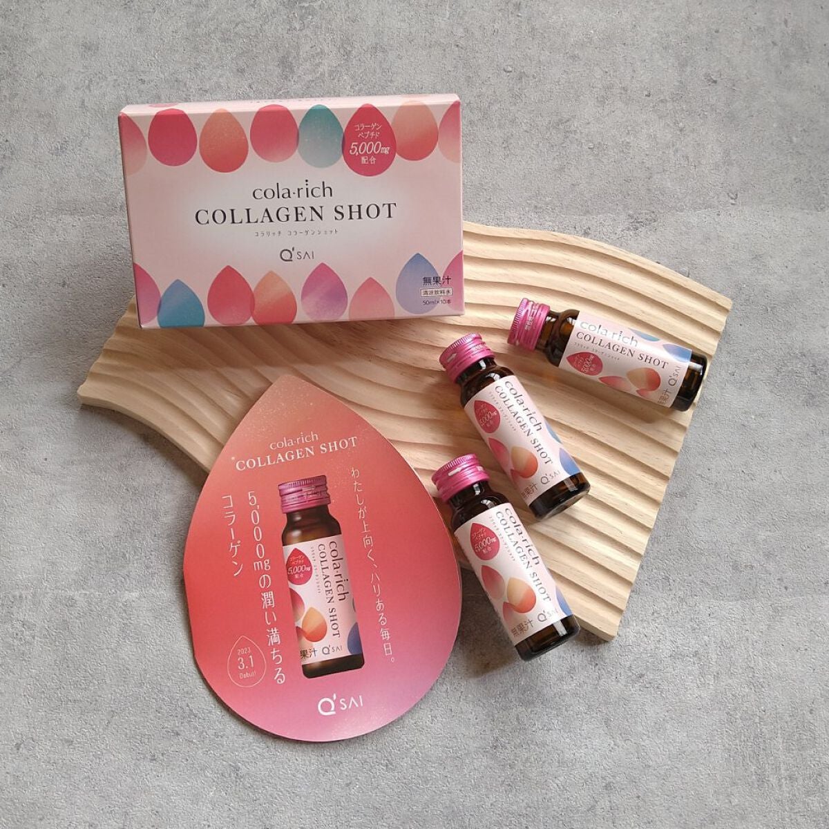 こころ on LIPS 「わたしが上向く、ハリある毎日コラリッチ コラーゲンショット吸収..」(1枚目)