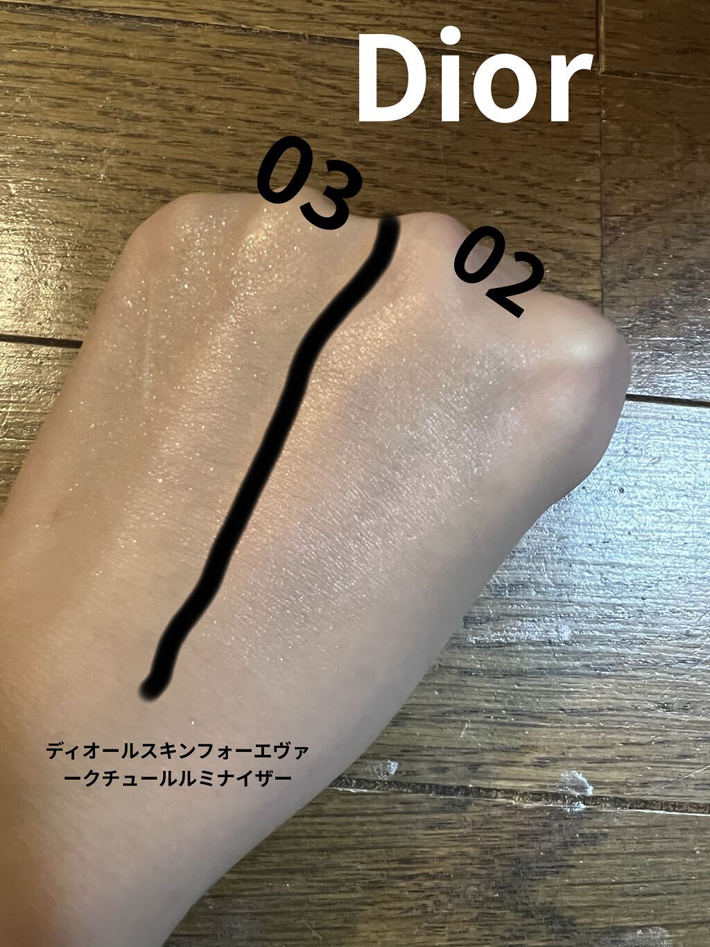 ディオールスキン フォーエヴァー クチュール ルミナイザー/Dior/プレストパウダーを使ったクチコミ（1枚目）