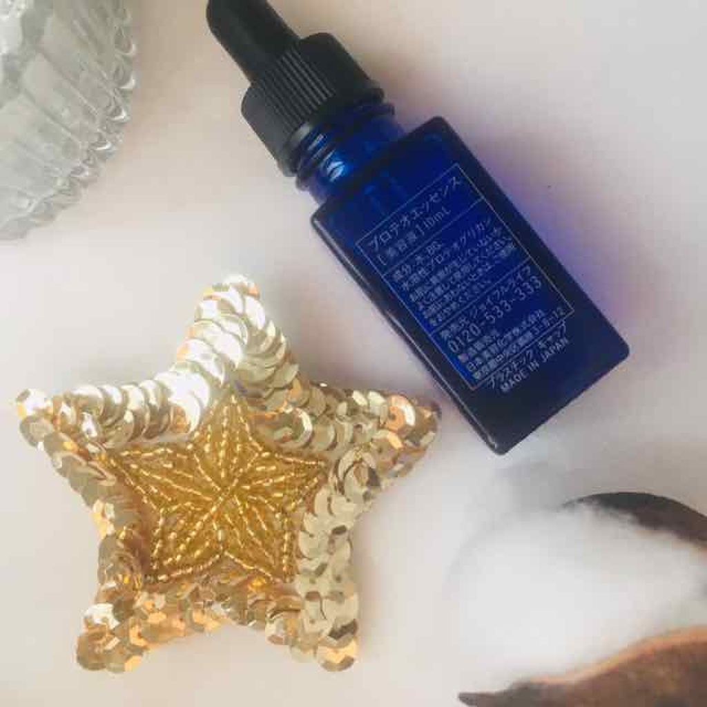 ピュアエッセンス/PG2/美容液を使ったクチコミ(4枚目)