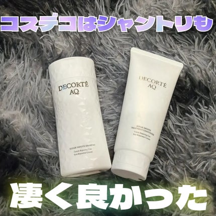 試してみた】AQ リペア スムース シャンプー/トリートメント 試してみた】AQ リペア スムース シャンプー/トリートメント