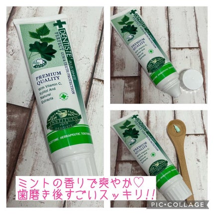 デンティス チューブタイプ/デンティス/歯磨き粉を使ったクチコミ(3枚目)
