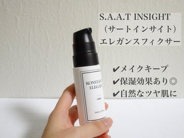 リアルメイク崩れ防止スプレー /saat insight/フィックスミストを使ったクチコミ（1枚目）