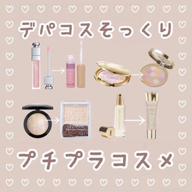 ラディアント タッチ ブラープライマー/YVES SAINT LAURENT BEAUTE/化粧下地を使ったクチコミ（1枚目）