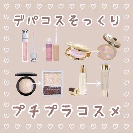 美容液マスクプライマー(シャンパン)/Borica/化粧下地を使ったクチコミ(1枚目)