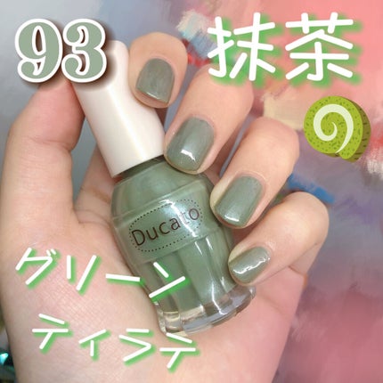 ナチュラルネイルカラーN/デュカート/マニキュアを使ったクチコミ(1枚目)