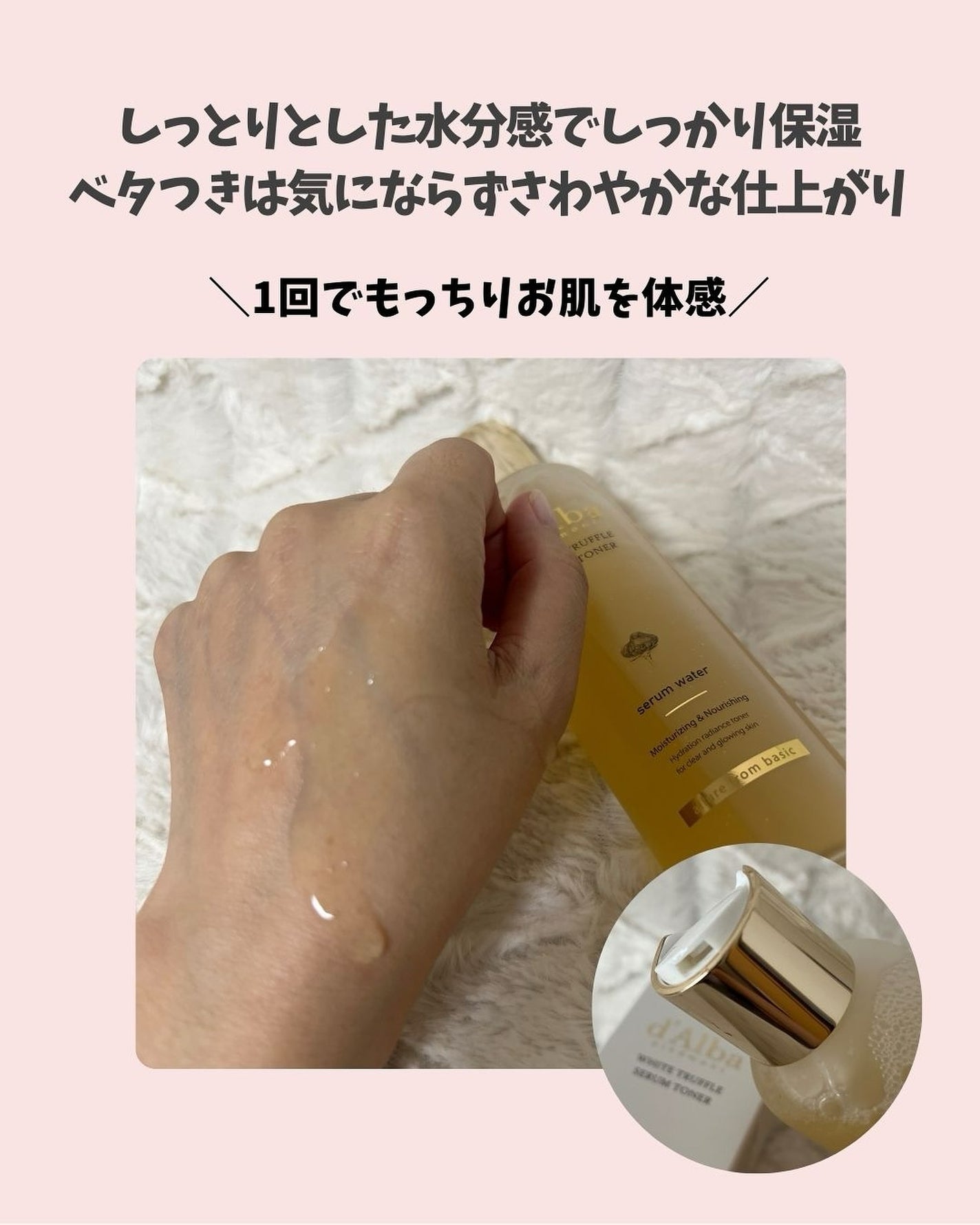 ビタトーニングセラムトナー/ダルバ/化粧水を使ったクチコミ(4枚目)