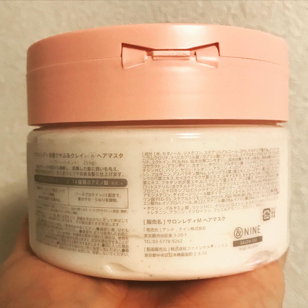 サロンレディ クレンジングクレイシャンプー/SALON LADY/市販シャンプーを使ったクチコミ(7枚目)