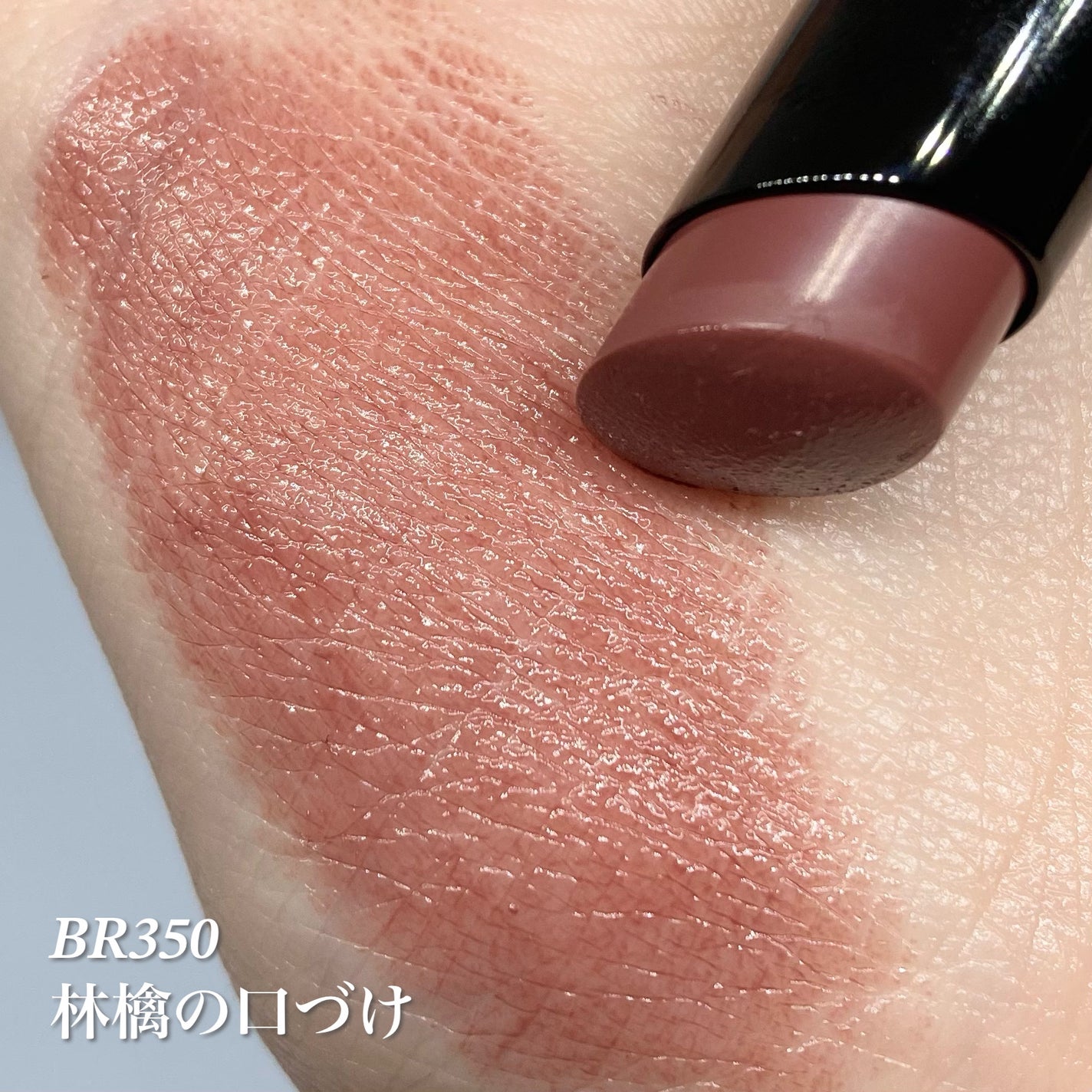 ネンマクフェイク ルージュ/Visée/口紅を使ったクチコミ(8枚目)