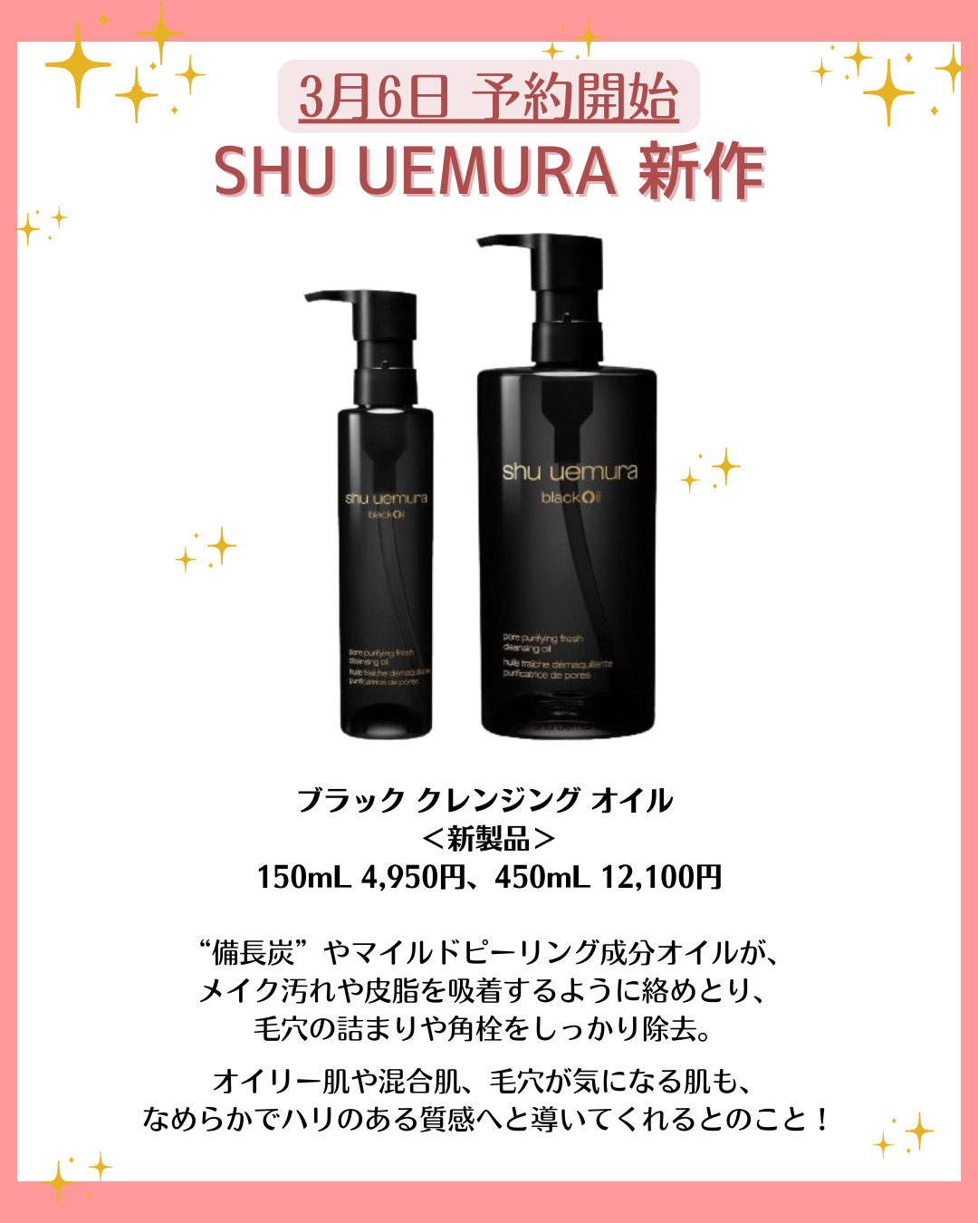 花束ちゃん💐新作コスメ速報 on LIPS 「こんにちは!コスメニュースです💄3月6日に予約がスタートする『..」(2枚目)