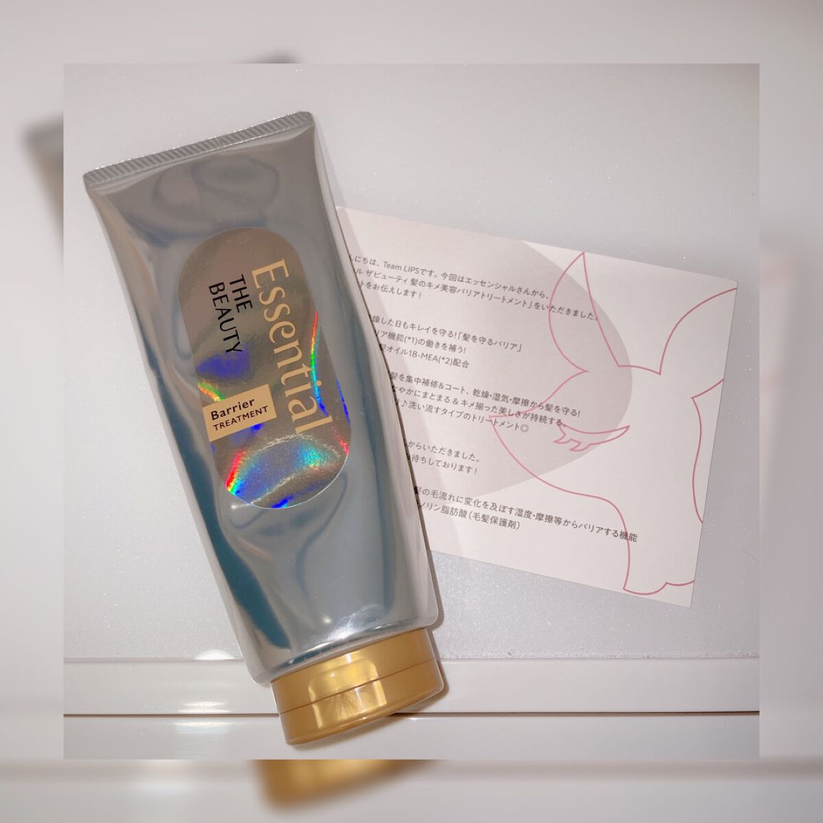 髪のキメ美容バリアトリートメント/エッセンシャル/洗い流すヘアトリートメントを使ったクチコミ（1枚目）