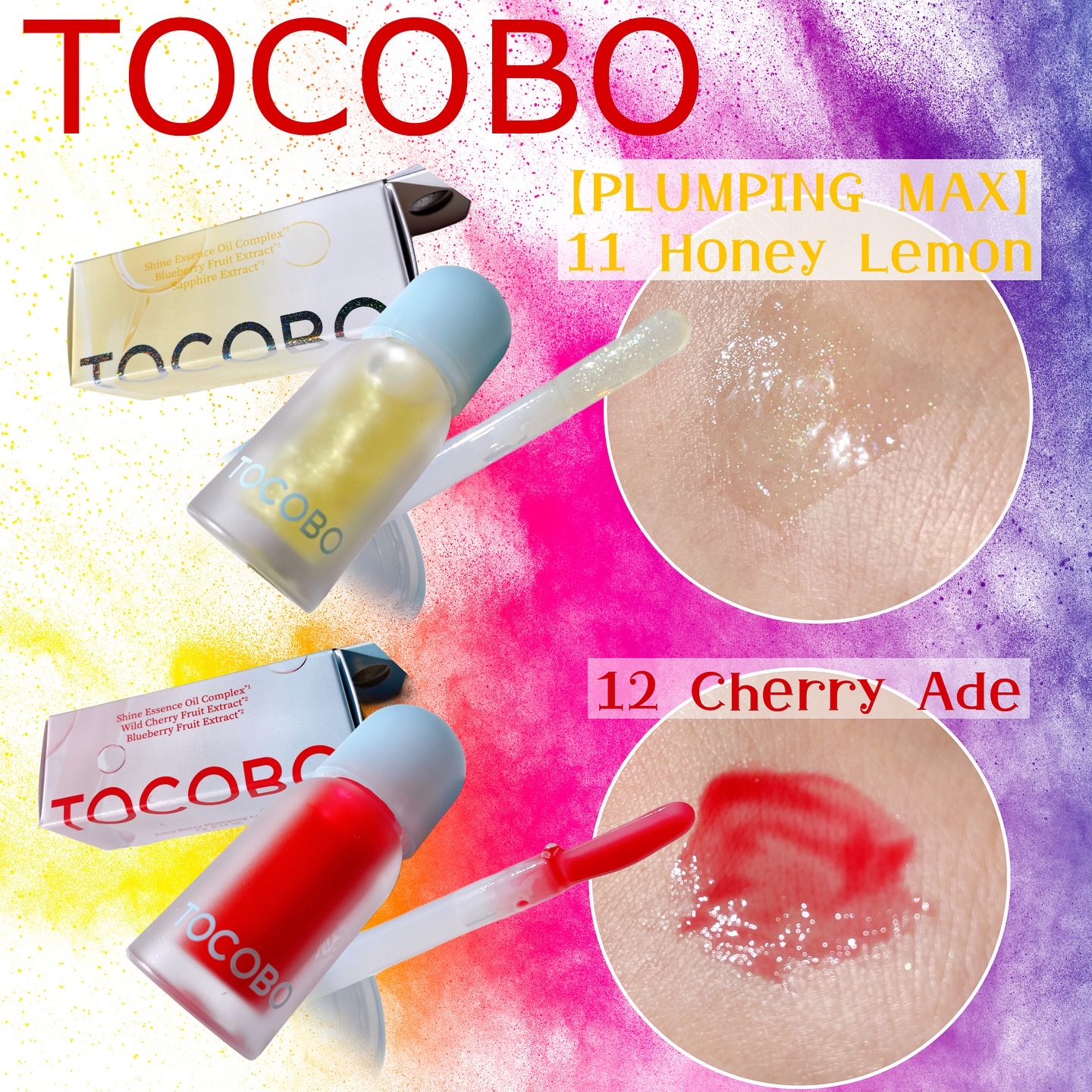 ジューシーベリープランピングリップオイル/TOCOBO/リップグロスを使ったクチコミ（3枚目）