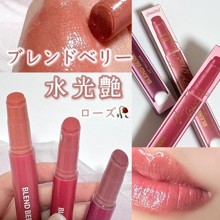 ブレンドベリー リップバルーン/BLEND BERRY/口紅を使ったクチコミ(1枚目)