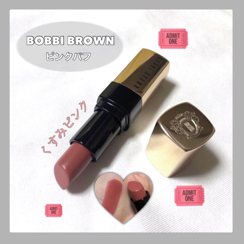 リュクス リップ カラー/BOBBI BROWN/口紅を使ったクチコミ(1枚目)