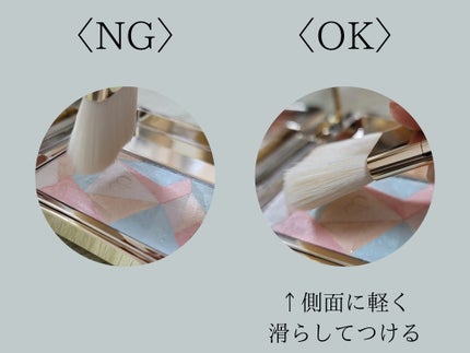 ル・レオスールデクラ /クレ・ド・ポー ボーテ/パウダーハイライトを使ったクチコミ(3枚目)