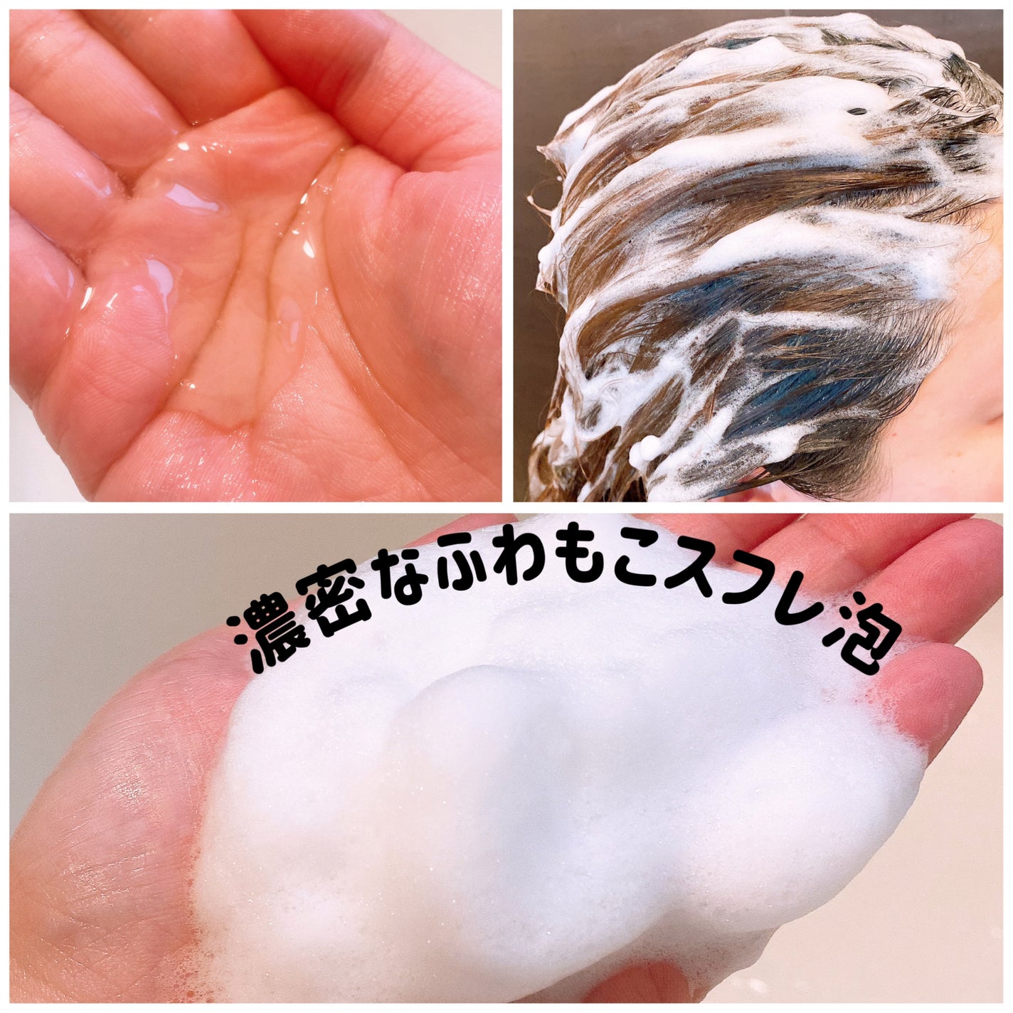 エッセンシャルプレミアム バリアシャンプー・コンディショナー シルキー&スムース/エッセンシャル/市販シャンプーを使ったクチコミ(2枚目)