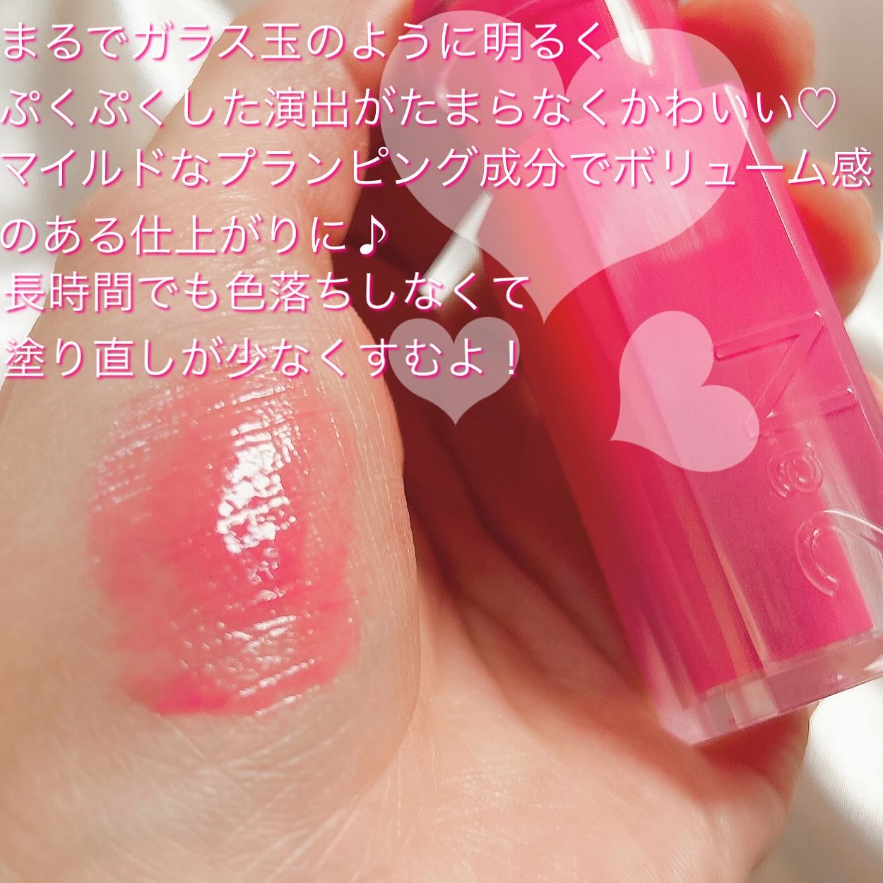 グレイズバウンシングティント/2aN/リップティントを使ったクチコミ（2枚目）