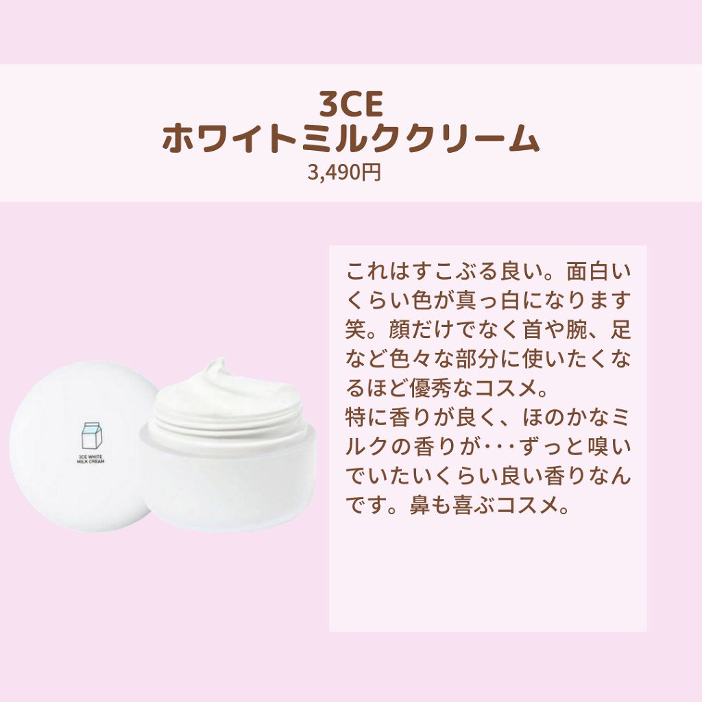 ブライトピュアベース/CandyDoll/化粧下地を使ったクチコミ（2枚目）