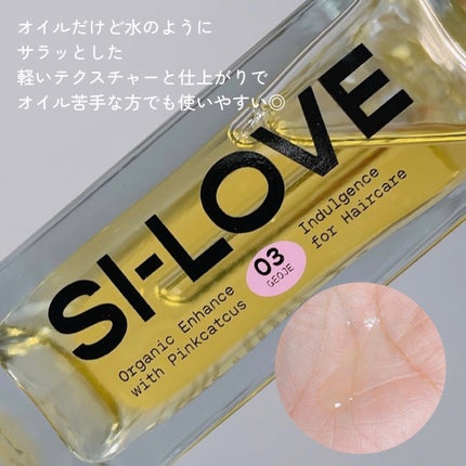 オーガニックヘアシロップ/PINKGHOST/ヘアオイルを使ったクチコミ(4枚目)