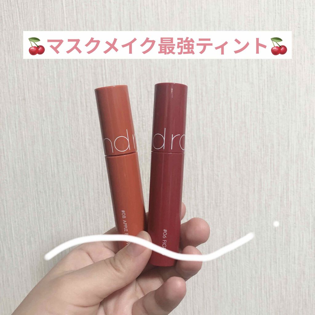 ジューシーラスティングティント/rom&nd/リップティントを使ったクチコミ(1枚目)