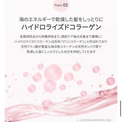 17 シャンプー/wooliliwoo/市販シャンプーを使ったクチコミ(7枚目)