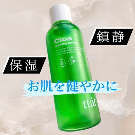Cica calming toner/ttat/化粧水を使ったクチコミ(1枚目)