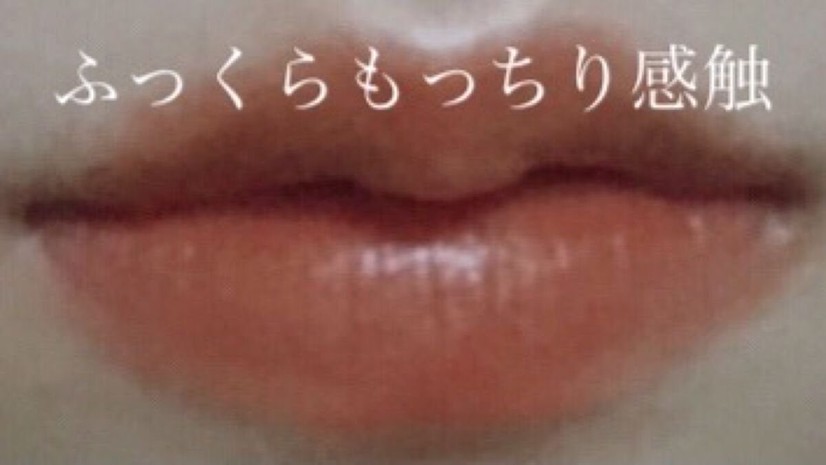 ルージュ アンリミテッド アンプリファイド/shu uemura/口紅を使ったクチコミ（1枚目）