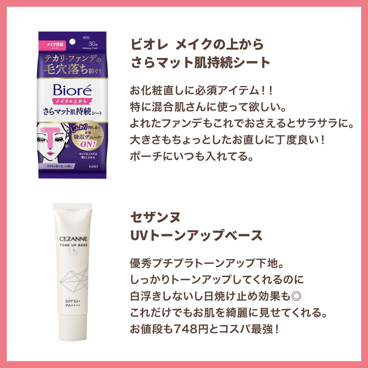 RMK Wトリートメントオイル/RMK/ブースター・導入液を使ったクチコミ(5枚目)