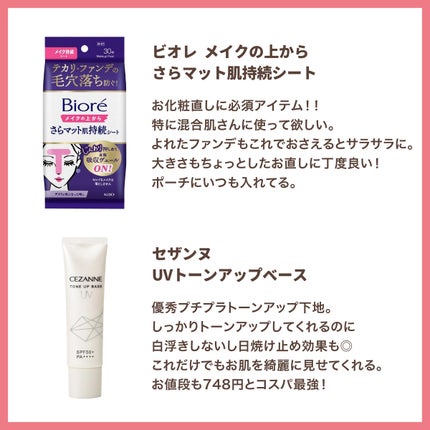 RMK Wトリートメントオイル/RMK/ブースター・導入液を使ったクチコミ(5枚目)