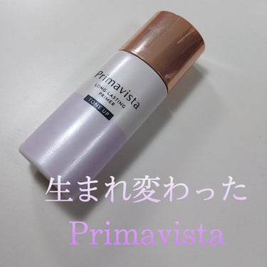 
Primavista
LONG-LASTING PRIMER
TONE UP

SPF20・PA++

わたしは前のバージョンの皮脂崩れ防止の化粧下地も使っていましたが、そちらはわたしの肌には合わず、