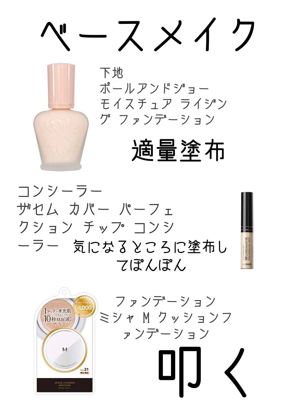 クイックラッシュカーラーER/キャンメイク/マスカラ下地を使ったクチコミ（2枚目）