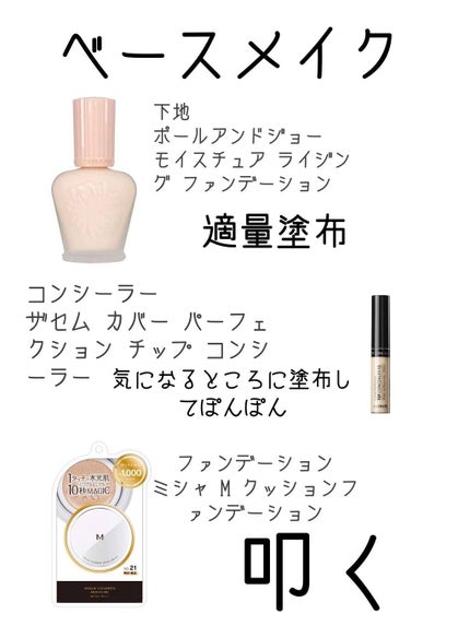 クイックラッシュカーラーER/キャンメイク/マスカラ下地を使ったクチコミ(2枚目)