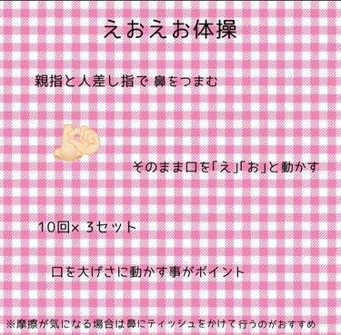 お鼻リフォーマー ハナハナ/グッズマン/その他を使ったクチコミ（3枚目）