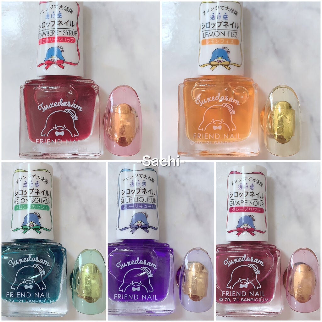 フレンドネイル(リニューアル品)	/DAISO/マニキュアを使ったクチコミ(7枚目)
