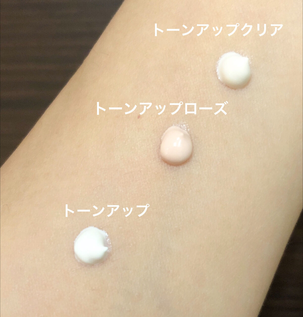 UVイデア XL プロテクショントーンアップ/ラ ロッシュ ポゼ/日焼け止めクリームを使ったクチコミ（2枚目）