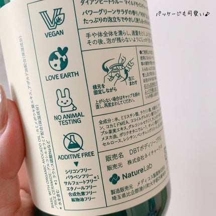 Diane Be True(ダイアンビートゥルー)マイルドモイスチャー ボディソープ /ダイアンビートゥルー/ボディソープを使ったクチコミ(5枚目)