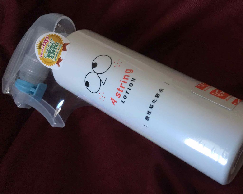 エーストリング/水橋保寿堂製薬/化粧水を使ったクチコミ（1枚目）