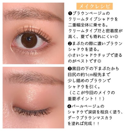 シャドウパレット/dasique/アイシャドウパレットを使ったクチコミ(2枚目)