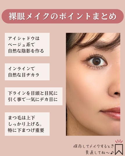 クリーミータッチライナー/キャンメイク/ジェルアイライナーを使ったクチコミ(8枚目)