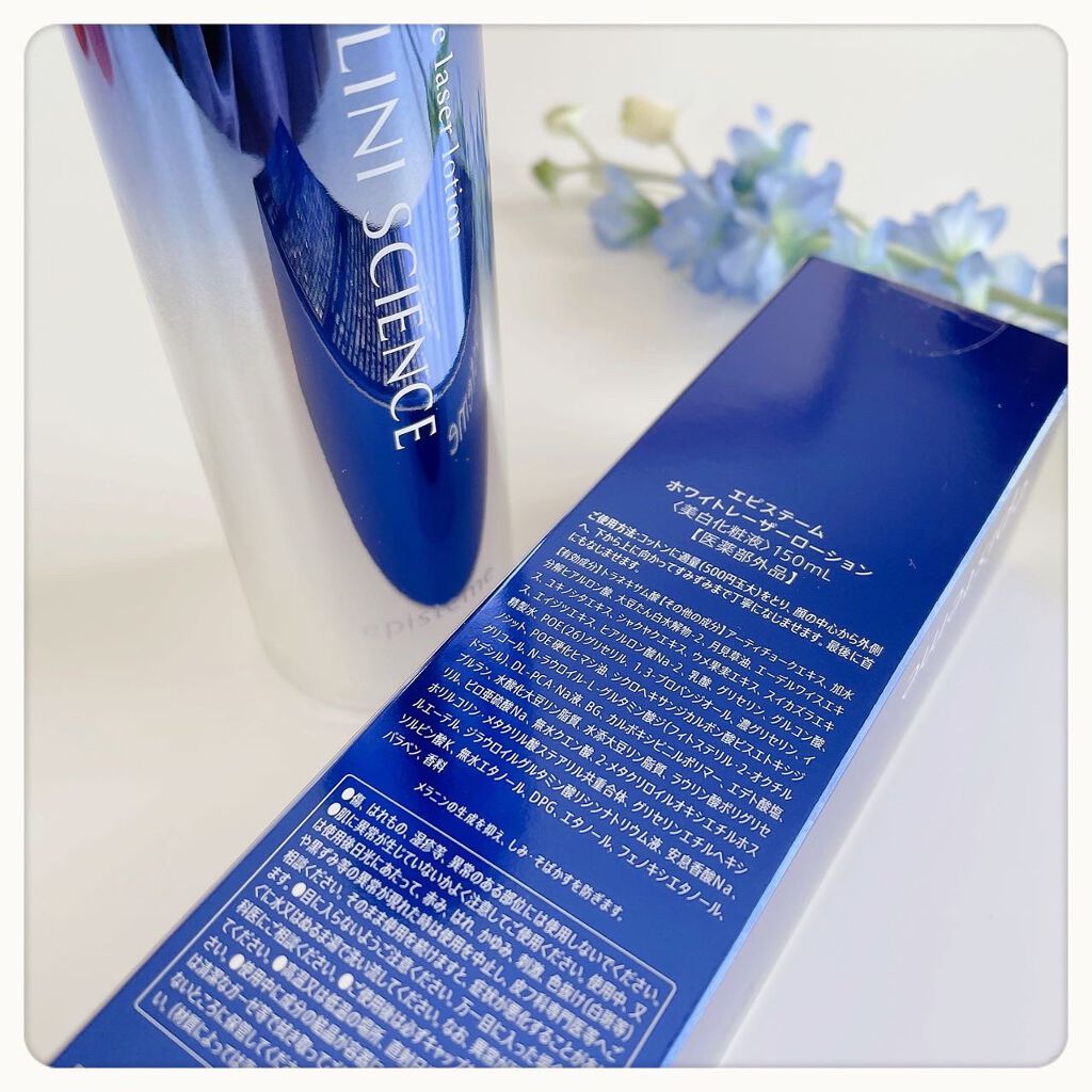 ホワイトレーザーローション/エピステーム/化粧水を使ったクチコミ（3枚目）