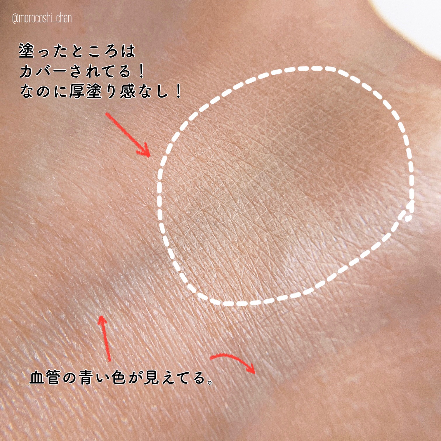 クラリティブラン カモフラチップ/ALBLANC/リキッドコンシーラーを使ったクチコミ（3枚目）