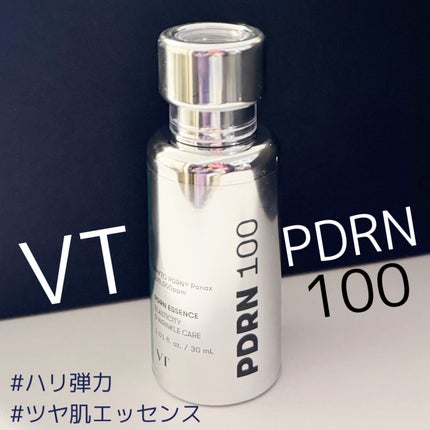 PDRNエッセンス100/VT/美容液を使ったクチコミ(8枚目)
