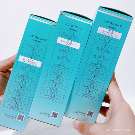 Ⅲ フェイスローション L/NOV/化粧水を使ったクチコミ(6枚目)