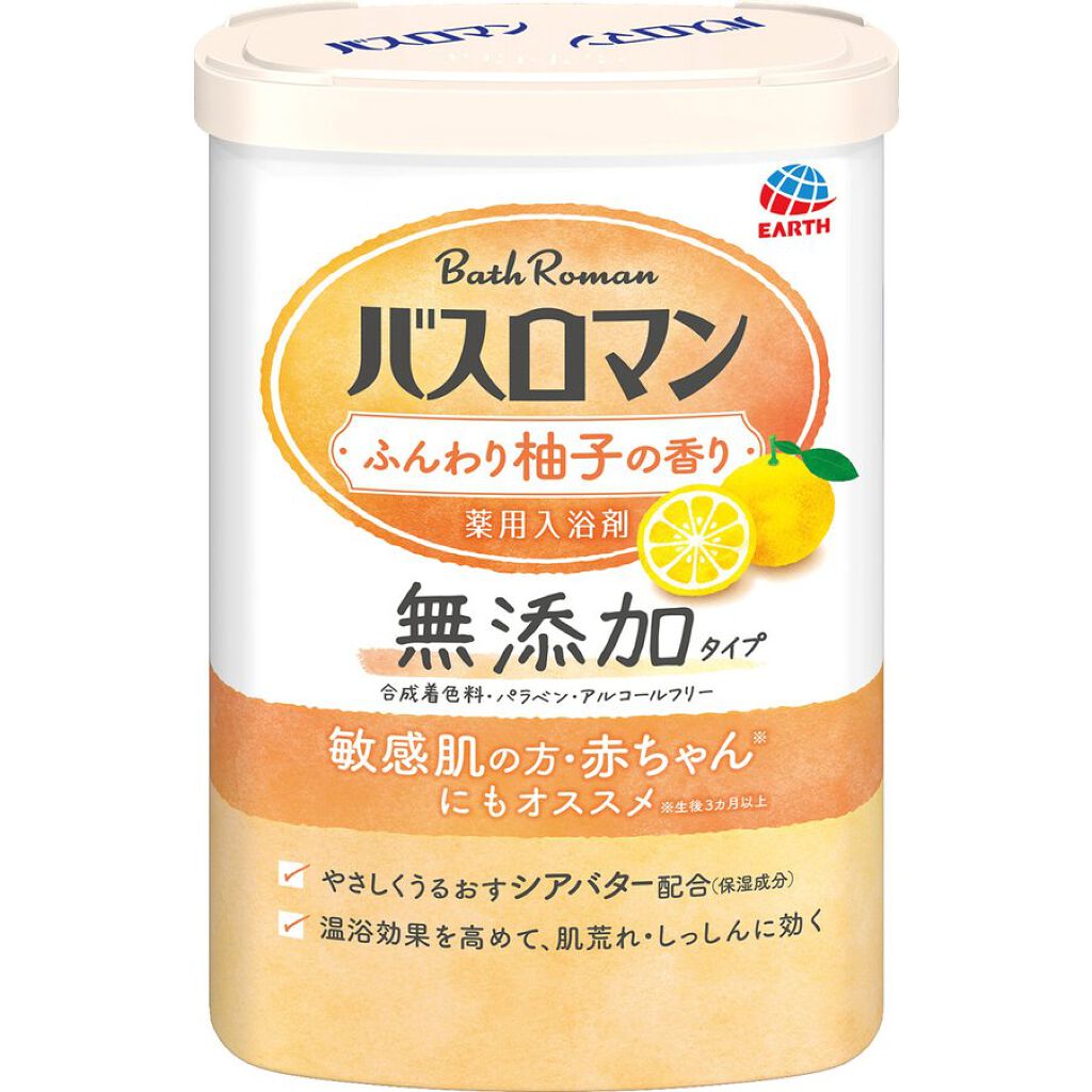 バスロマン 無添加タイプ ふんわり柚子の香り バスロマン
