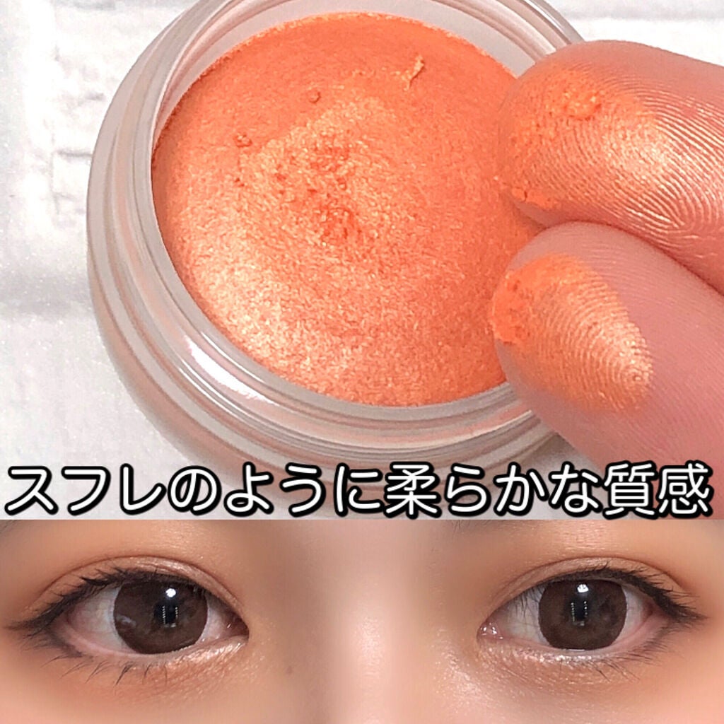 アイグロウ ジェム/DECORTÉ/ジェル・クリームアイシャドウを使ったクチコミ(4枚目)