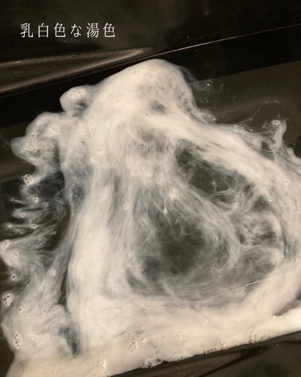 パンセ ド ブーケ バスエッセンス(ブラン)/パンセ ド ブーケ/入浴剤を使ったクチコミ(4枚目)