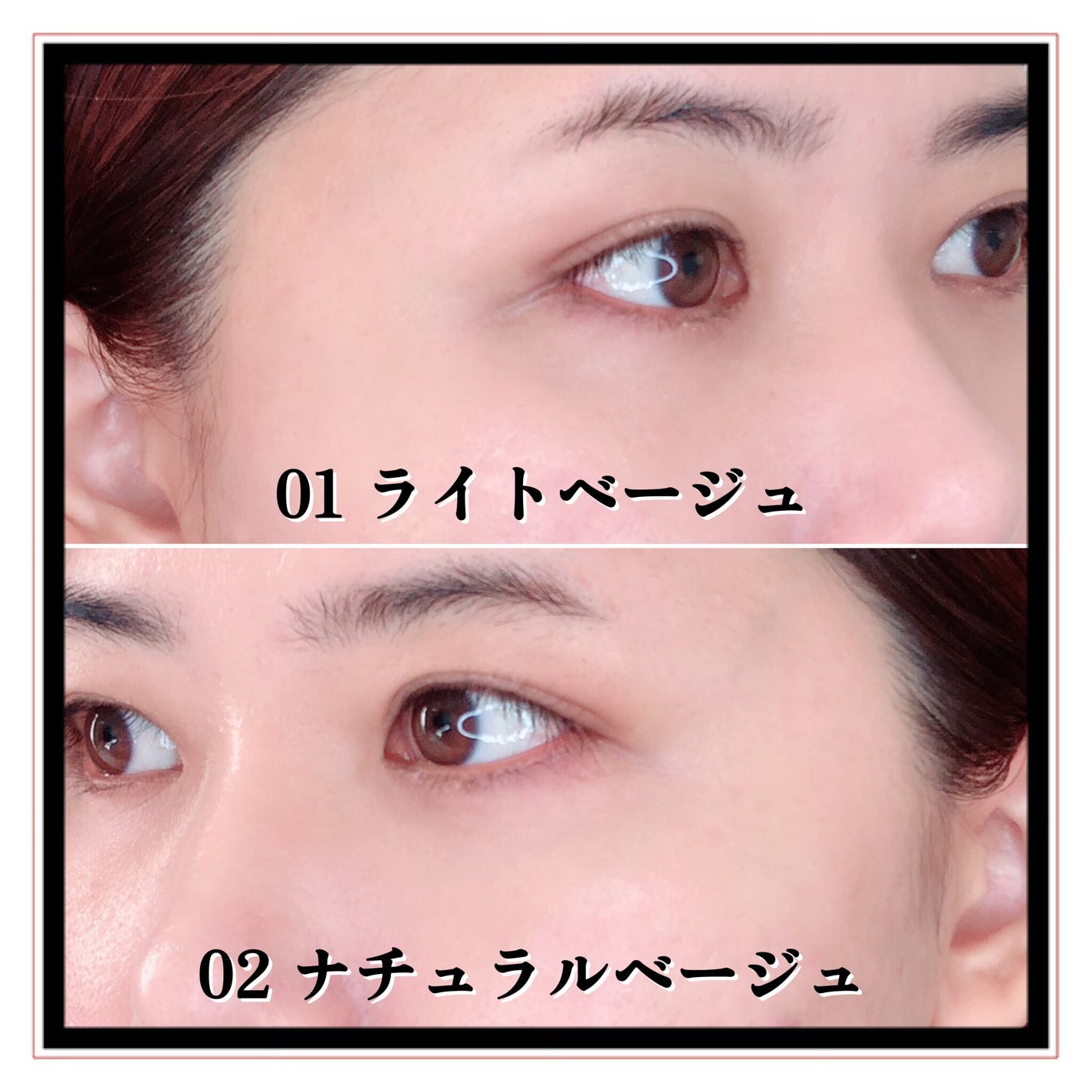 アルティメットフィット ロングウェアデニムクッション/OHUI/クッションファンデーションを使ったクチコミ(6枚目)