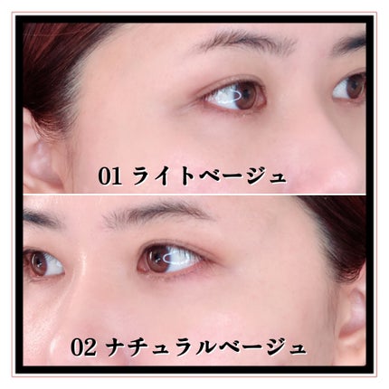 アルティメットフィット ロングウェアデニムクッション/OHUI/クッションファンデーションを使ったクチコミ(6枚目)