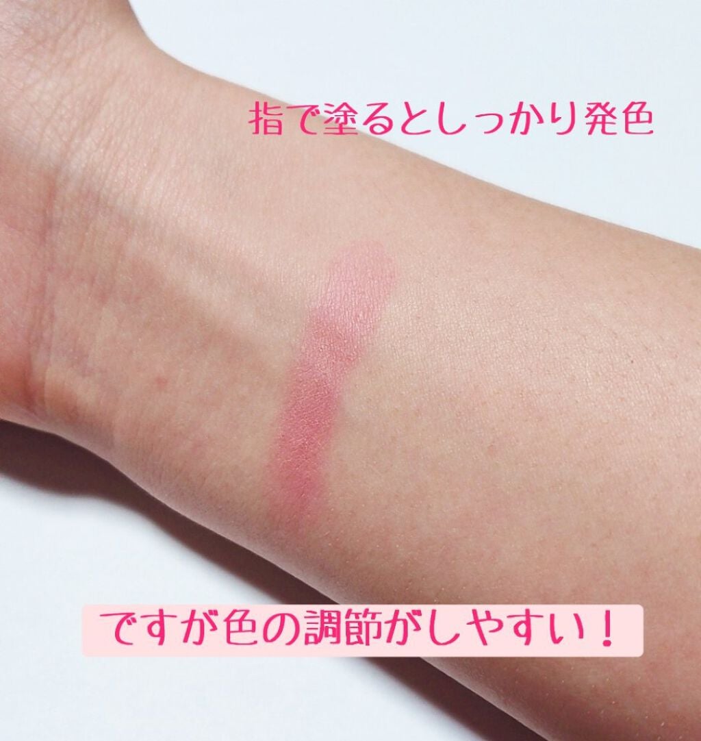 ナチュラル チークN/CEZANNE/パウダーチークを使ったクチコミ(2枚目)