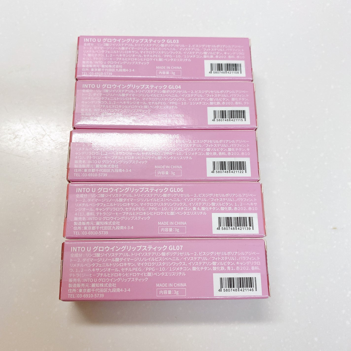 グロウイングリップスティック/INTO U/口紅を使ったクチコミ(7枚目)